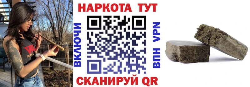 Наркота Камышлов КОКАИН Героин ГАШИШ ОМГ ОМГ сайт Мефедрон