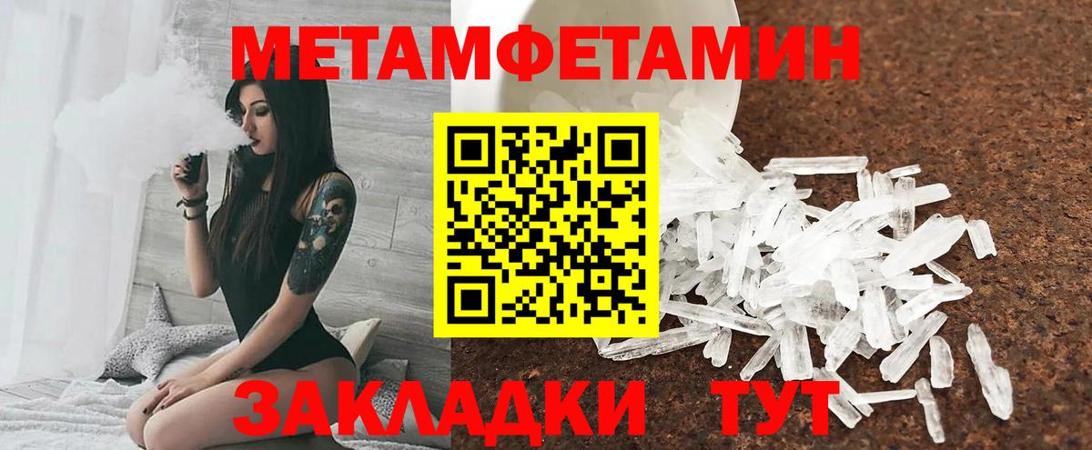 Амфетамин Розовый  Вход с VPN  Камышлов 