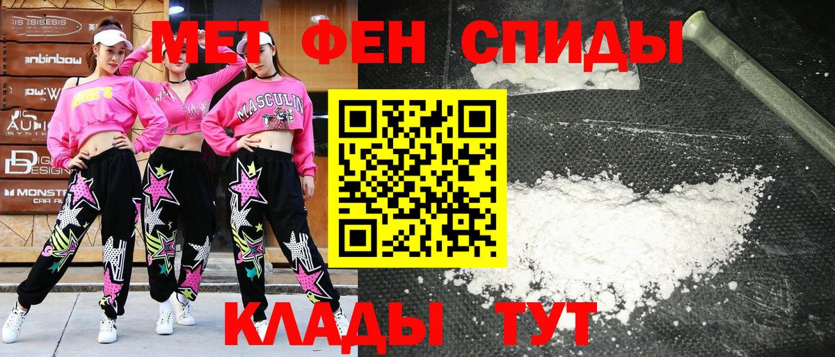 АМФЕТАМИН VHQ Камышлов