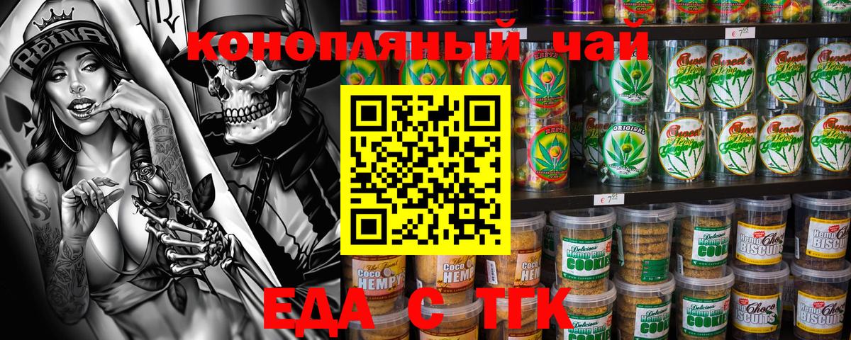 Мефедрон кристаллы  MDMA  Камышлов  NBOMe  ЭКСТАЗИ  КОКАИН  Гашиш  Вход с VPN  Каннабис 
