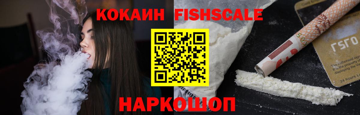 COCAIN Колумбийский  Вход с VPN  Камышлов  COCAIN 98% 
