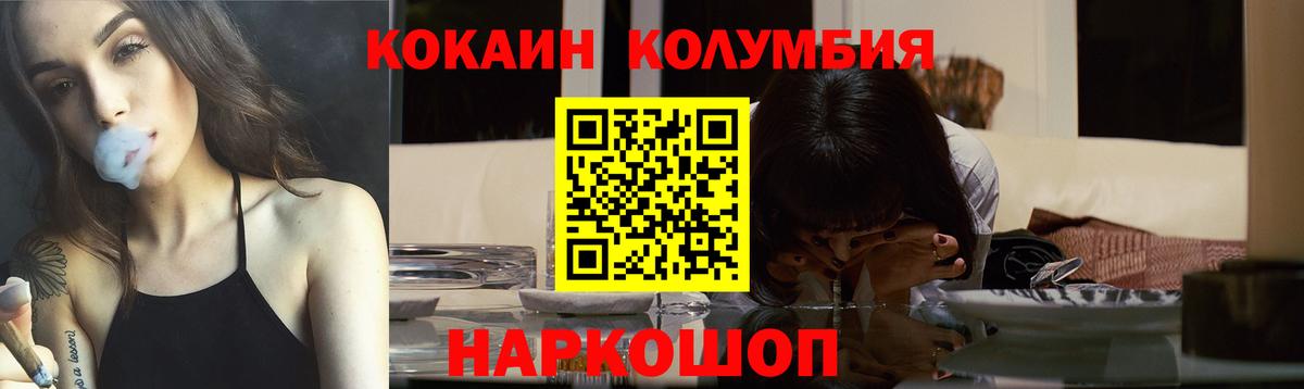 Cocaine Боливия Камышлов