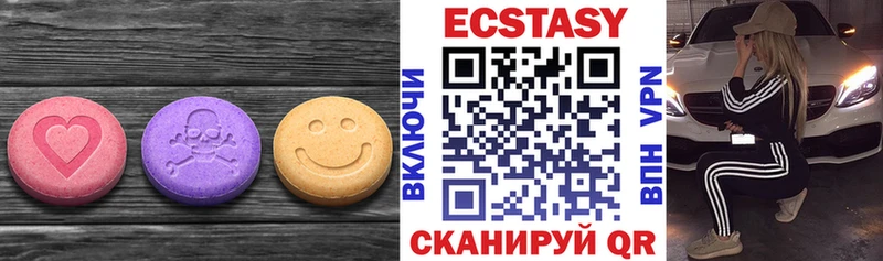 продажа наркотиков  Камышлов  кракен вход  ЭКСТАЗИ таблы 
