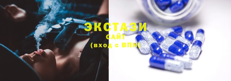 Экстази XTC  KRAKEN ссылки  Камышлов  закладка 