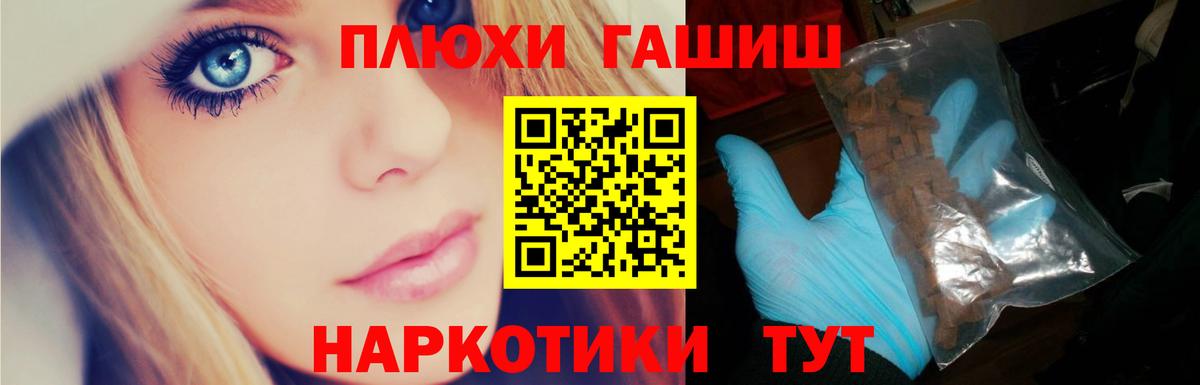ГАШ Изолятор Камышлов