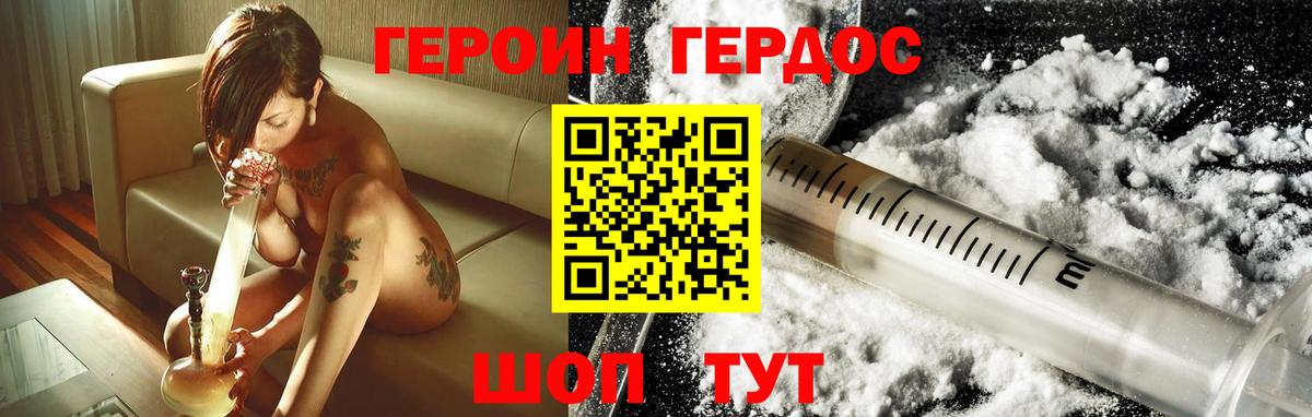 Диски  ГАШИШ  А ПВП  Вход с VPN  Камышлов  Мефедрон  Марки  Канабис  МДМА  COCAIN  Ляпка 