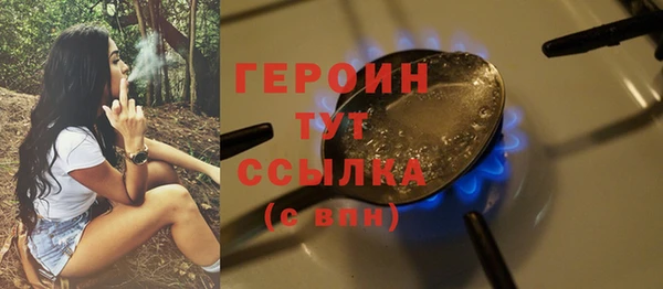 спайс Михайловск