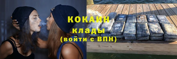 кокаин колумбия Михайлов