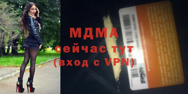 мефедрон VHQ Беслан