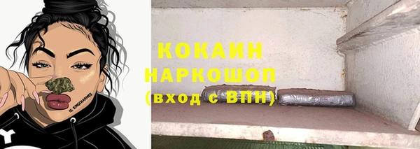 спайс Михайловск