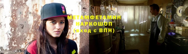 мефедрон VHQ Беслан