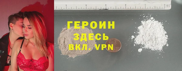 метадон Михайловка