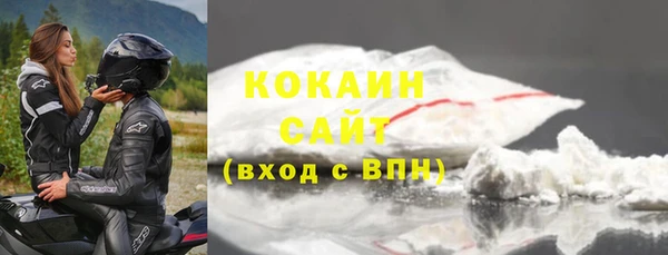 кокаин колумбия Михайлов
