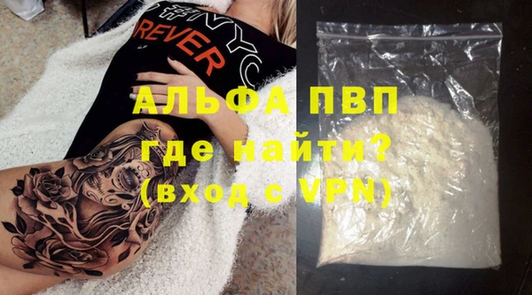 метадон Михайловка