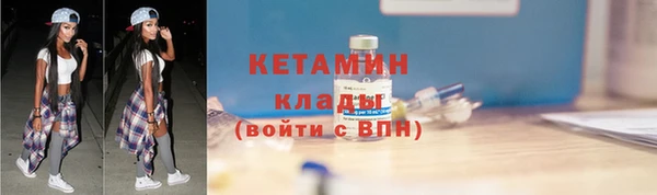 метадон Михайловка