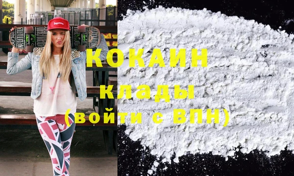 спайс Михайловск