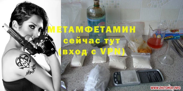 МДМА Бикин