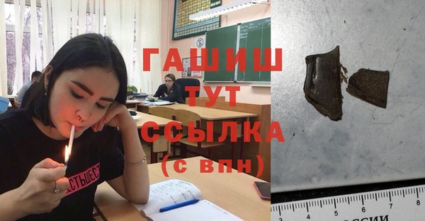 спайс Михайловск