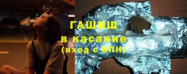 спайс Михайловск