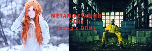 метадон Михайловка