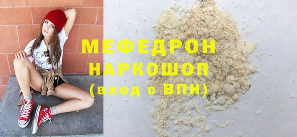 дурь Билибино