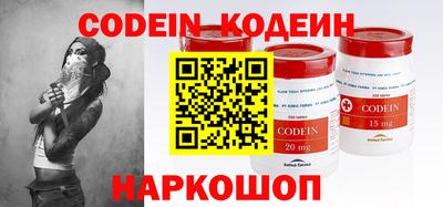 мескалин Донской