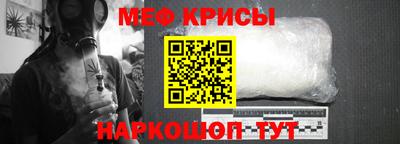 мескалин Донской
