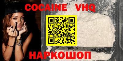кокаин Дубна