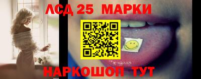 мескалин Донской