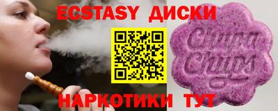 кокаин Дубна