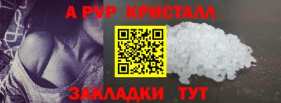 не бодяженный Донецк