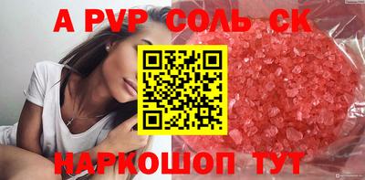 кокаин Дубна