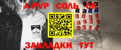 мескалин Донской