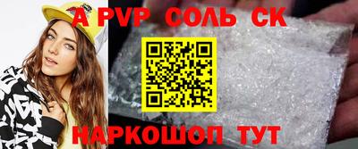 кокаин Дубна