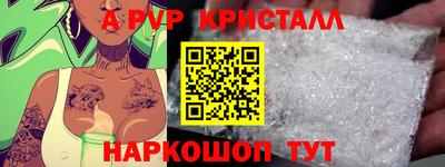 не бодяженный Донецк