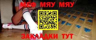 мескалин Донской