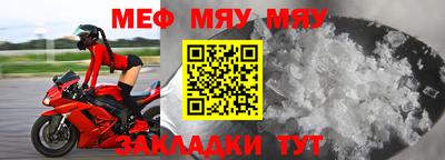 jwh Абакан