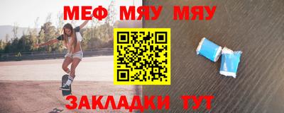 мескалин Донской