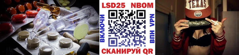закладки  Камышлов  LSD-25 экстази кислота 