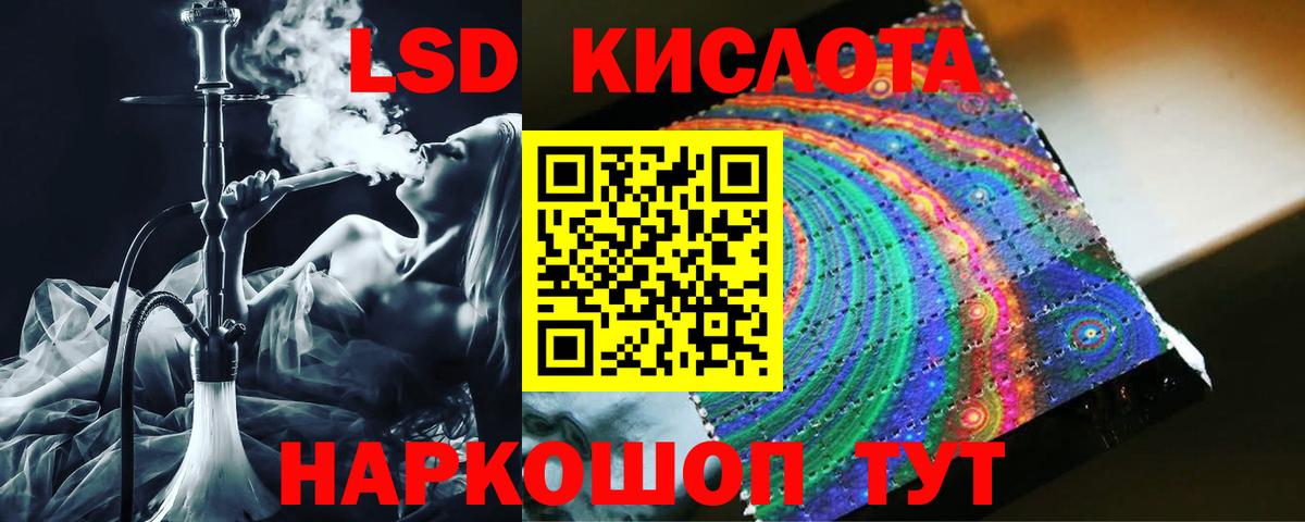 Амфетамин Камышлов