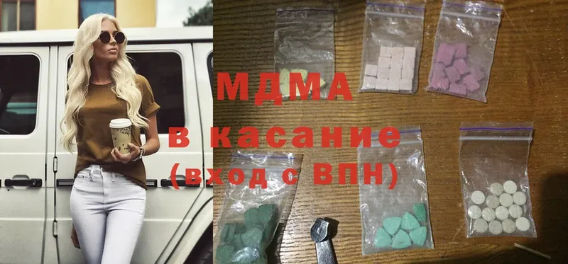 MDMA crystal  гидра ТОР  Камышлов 