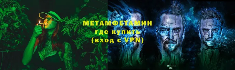 МЕТАМФЕТАМИН витя  Камышлов 