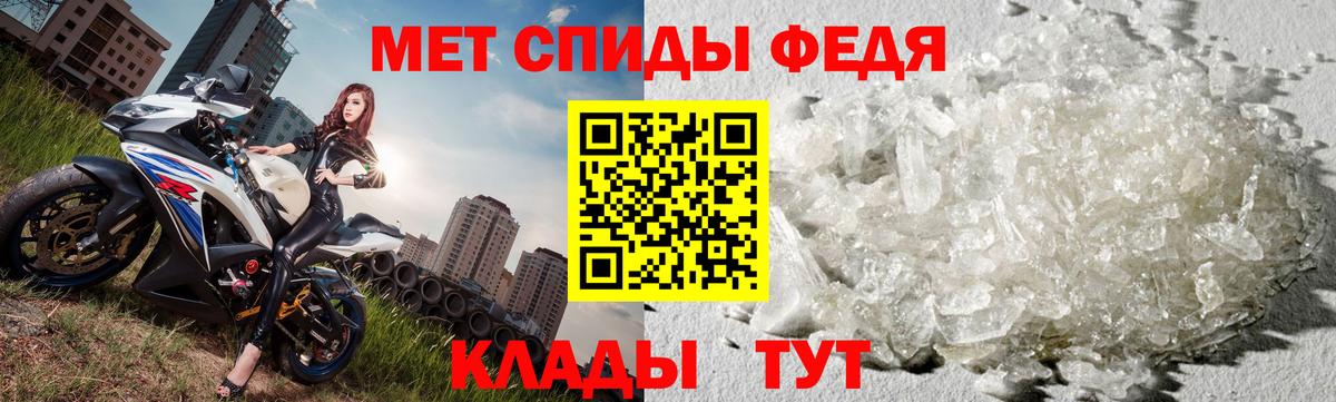 Метамфетамин мет Камышлов