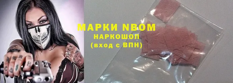 KRAKEN онион  Камышлов  Марки N-bome 1,8мг 