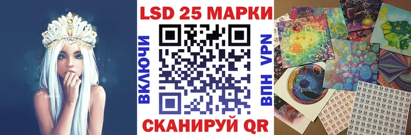 Наркотические марки 1,5мг  Камышлов 