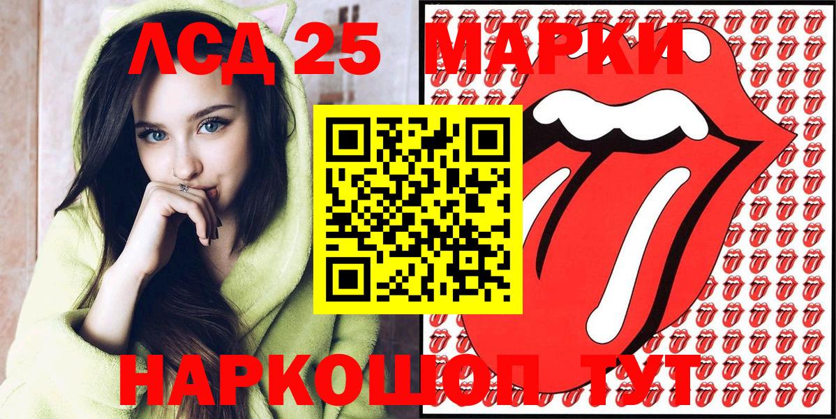 Камышлов  Марки N-bome 1,8мг  Вход с VPN 