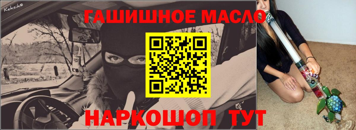 ТГК Wax  ТГК Wax  Вход с VPN  Камышлов 